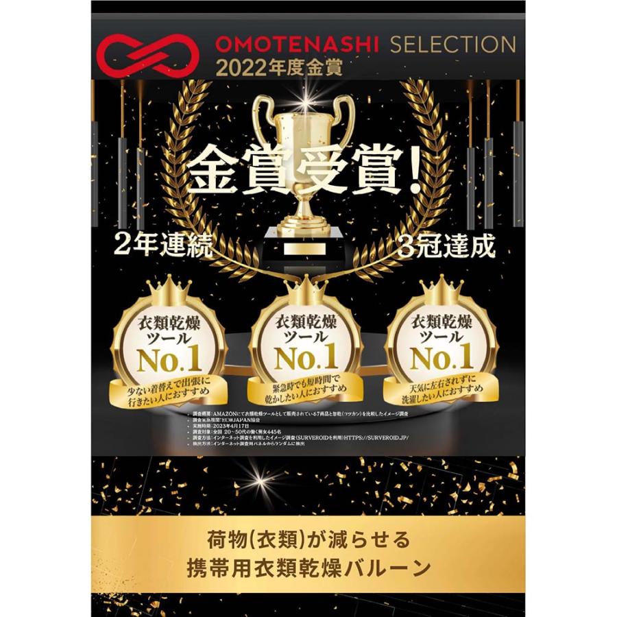 コツカンエアロダクトTHE ロング 着替えが減らせる衣類乾燥バルーン  生活雑貨 便利グッズ 日用品 KR0353の画像