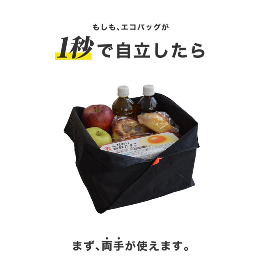dinos（ディノス） 1秒で自立するエコバッグ オリバ ORIBA Mサイズ