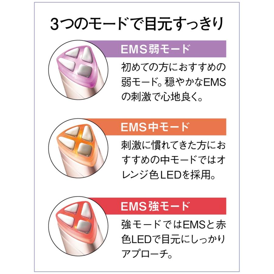 dinos フェイスケア 美顔器 アクシージア メイト フォーアイズ dinos フェイスケア 美顔器 アクシージア メイト フォーアイズ