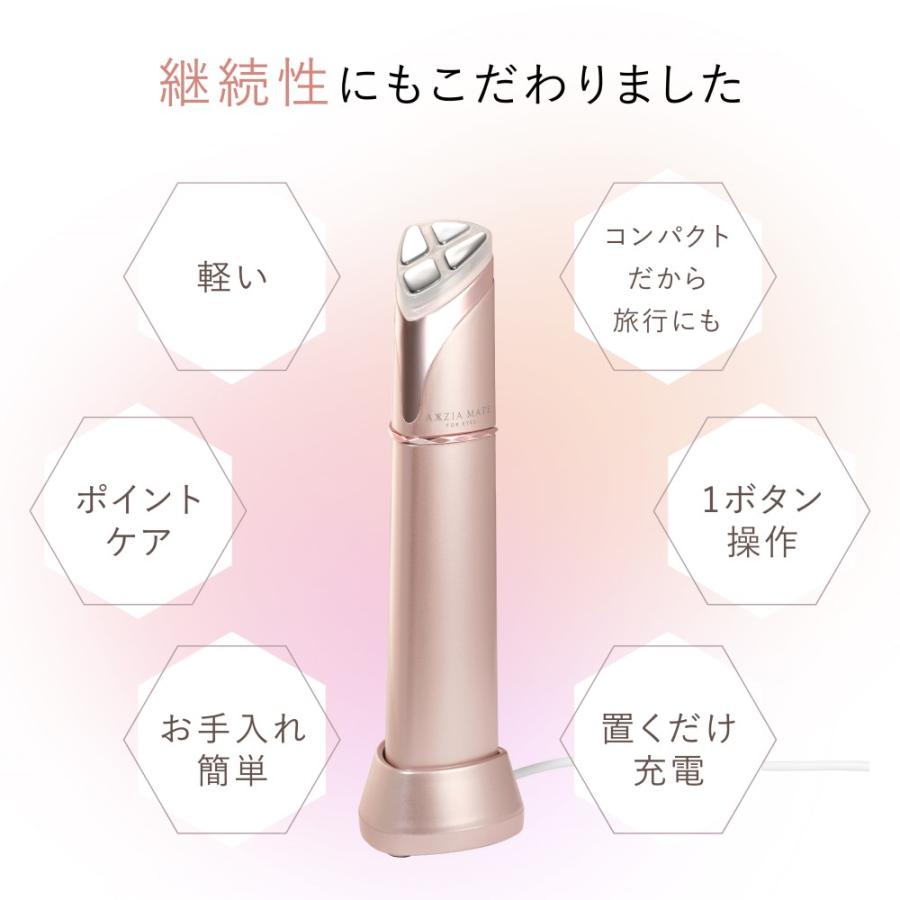 dinos フェイスケア 美顔器 アクシージア メイト フォーアイズ dinos フェイスケア 美顔器 アクシージア メイト フォーアイズ