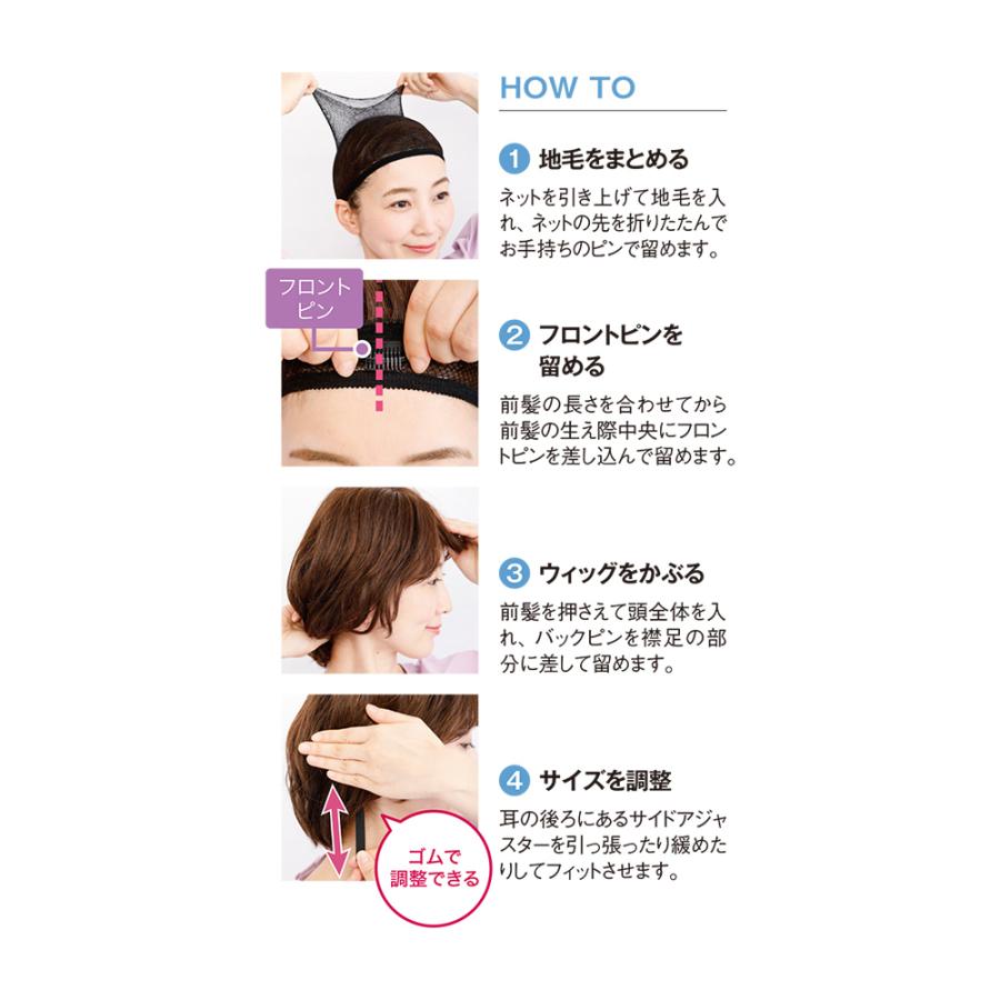 坂巻哲也　ヘアコサージュ 「セミロング」　ナチュラルライト dinos（ディノス） 坂巻哲也 ヘアコサージュ マチュアリーボブ