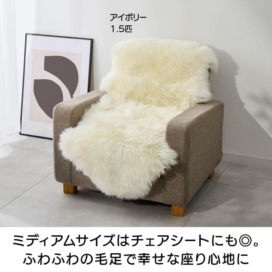 ≪2匹≫ 洗えるスプリングラム長毛ムートン ソファーカバー 人掛けソファーカバー 615702