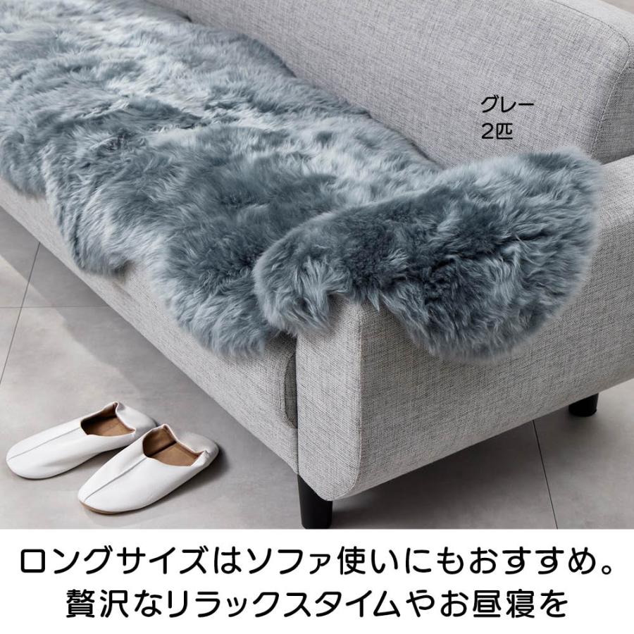 ≪2匹≫ 洗えるスプリングラム長毛ムートン ソファーカバー 人掛けソファーカバー 615702