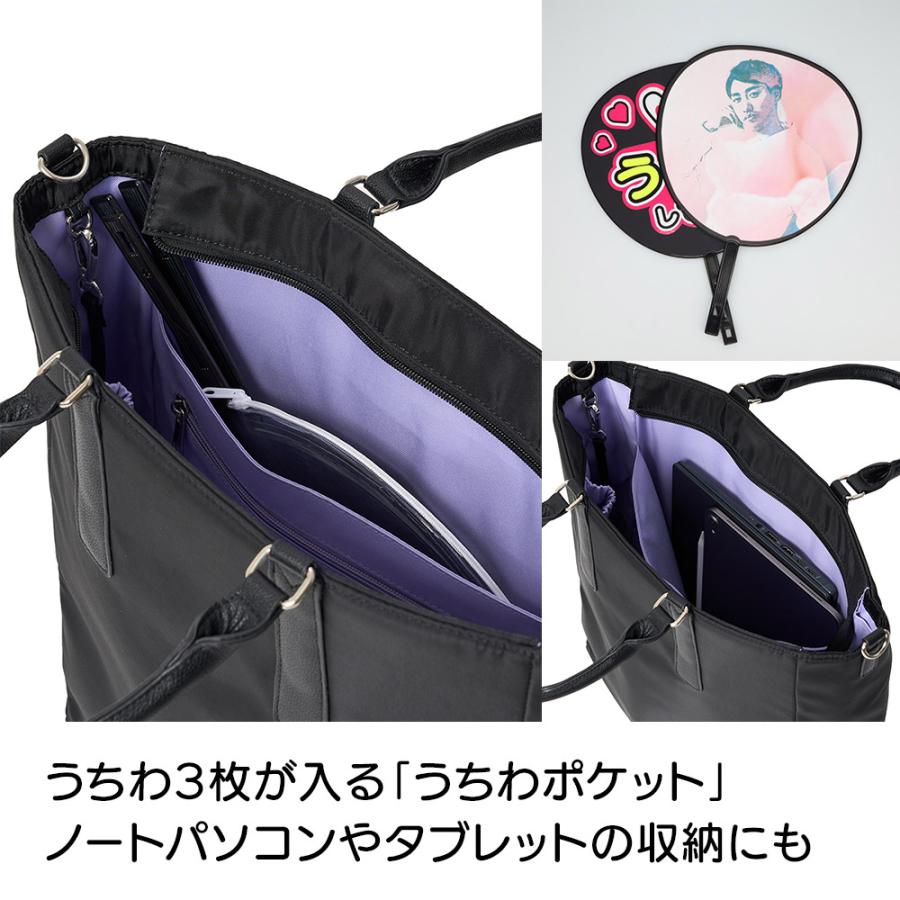 dinos（ディノス） うちわ ぬいぐるみ シンプル オタ活 ヲタ活 肩掛け