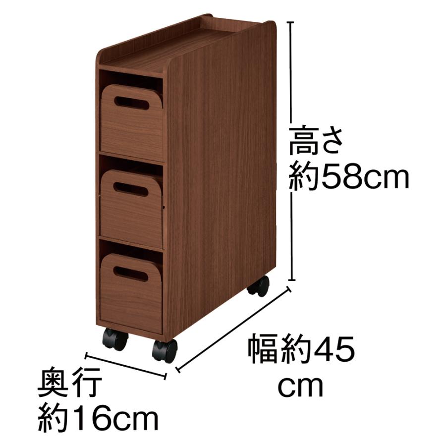 dinos（ディノス） 薄型 隙間収納 キッチンストッカー 15cm 20cm