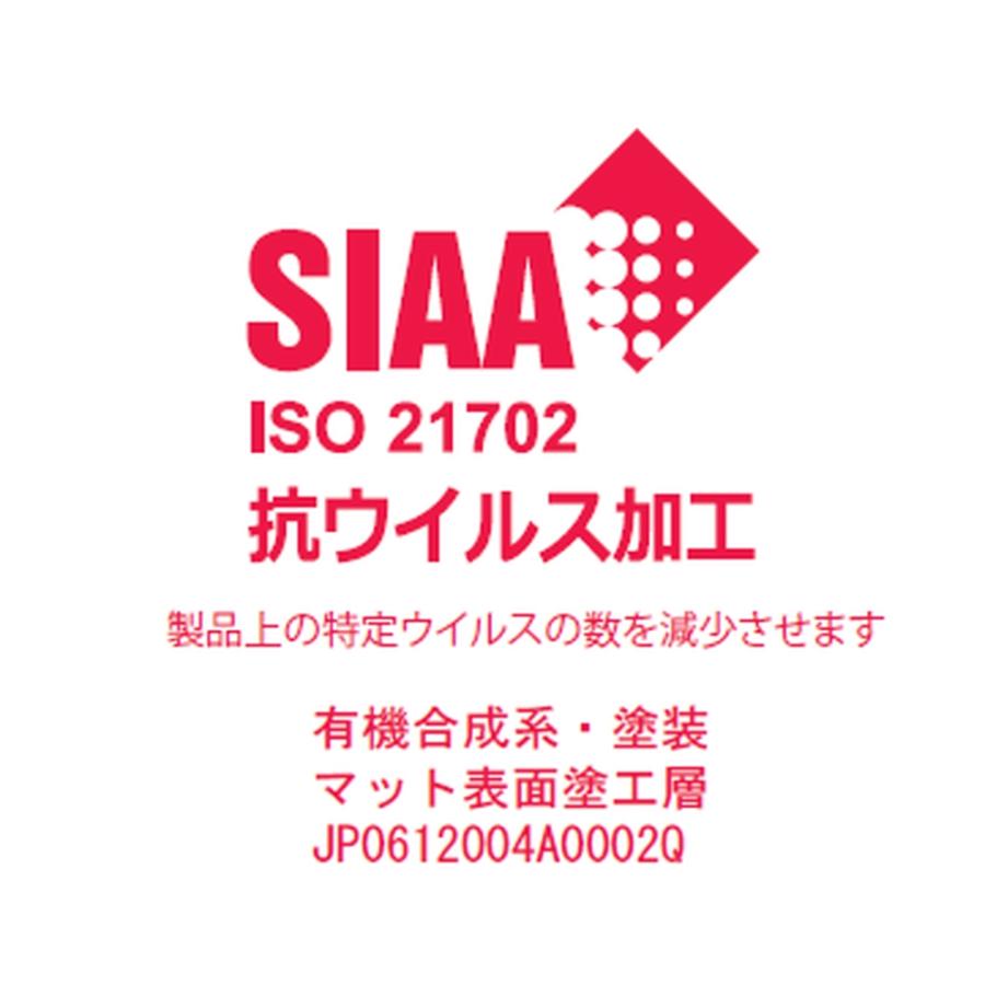 ≪90×140cm以内≫ アキレス抗ウイルス・抗菌テーブルマット（オーダーカット） テーブルクロス ランチョンマット 送料無料 582117の画像