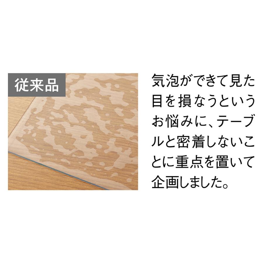 ≪120×300cm以内≫ アキレス抗ウイルス・抗菌テーブルマット（オーダーカット） テーブルクロス ランチョンマット 送料無料 582125の画像