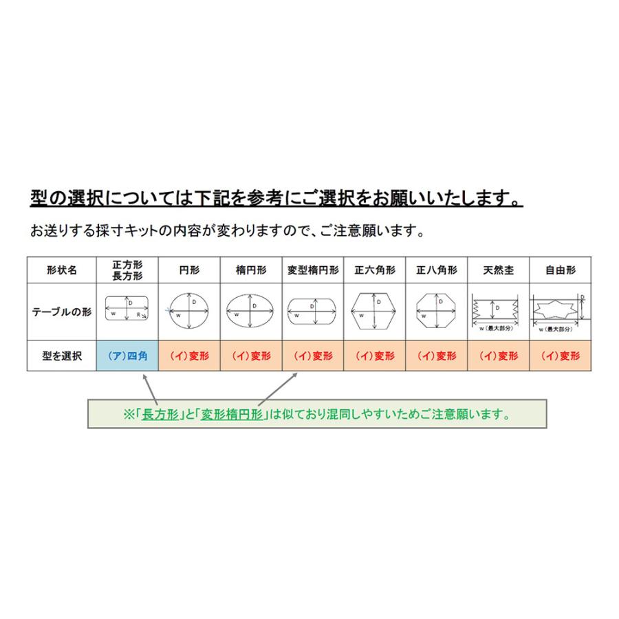 ≪120×300cm以内≫ アキレス抗ウイルス・抗菌テーブルマット（オーダーカット） テーブルクロス ランチョンマット 送料無料 582125の画像