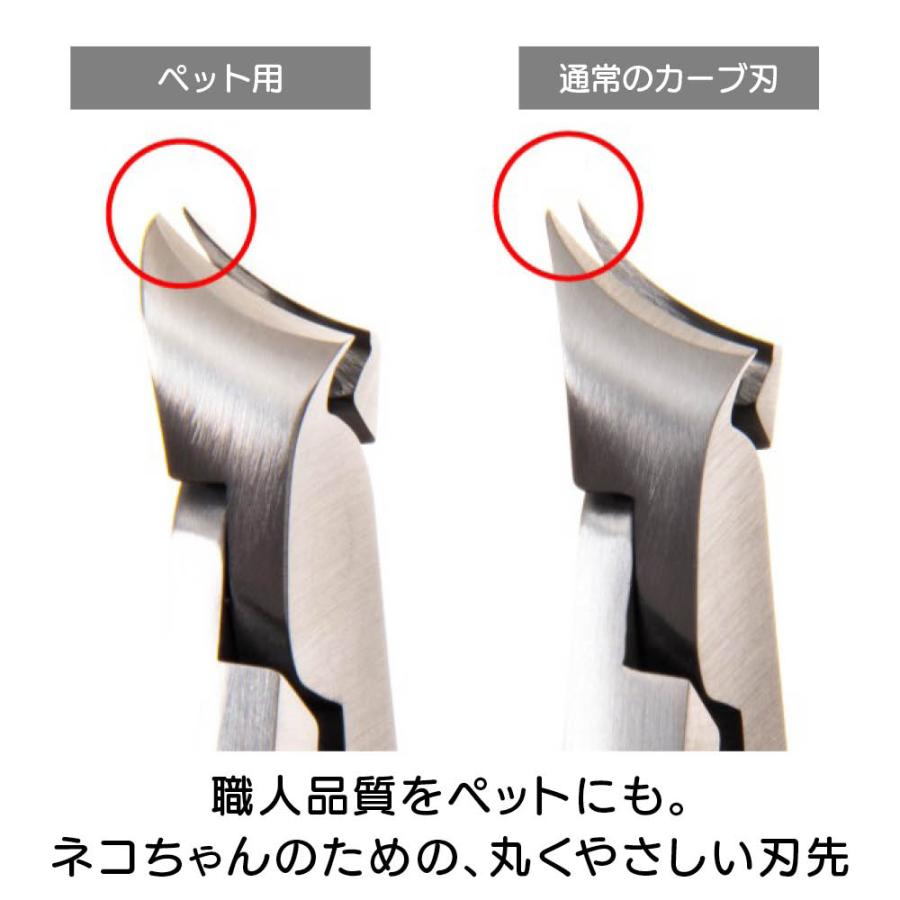 dinos（ディノス） SUWADA ペット用爪切り ペット用品 猫 612716