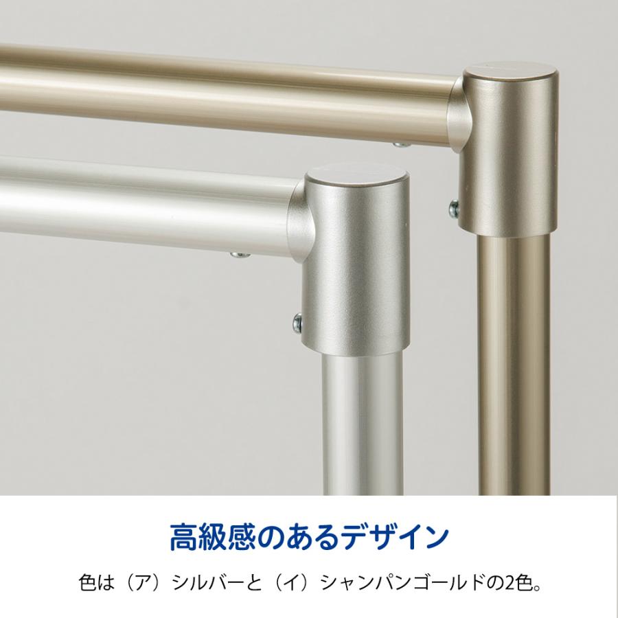 出しっぱなしでも美しい 新スタイリッシュアルミ物干し 竿付き5連ハイタイプ 洗濯用品 物干し 洗濯物干し台 651718 ディノス_5