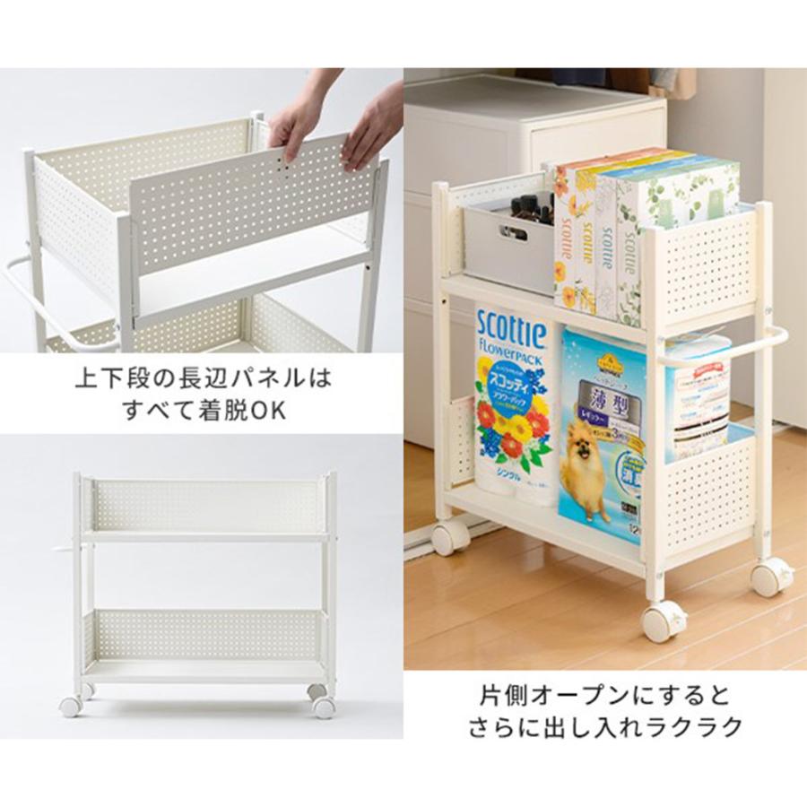 ≪幅26cm≫クローゼット収納ワゴン 小物収納 フリーボックス 収納ボックス 967913 ディノス_5