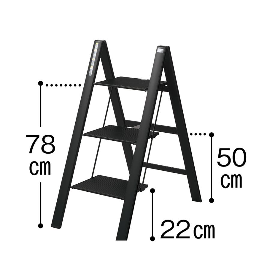 dinos（ディノス） 薄型アルミステップ 3段 シルバー アルミ脚立 生活