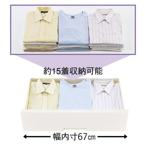 Fits 5段 衣装ケース ホワイト 幅75cm フィッツプラス チェスト 幅75 5段」の人気商品一覧 | 安い商品