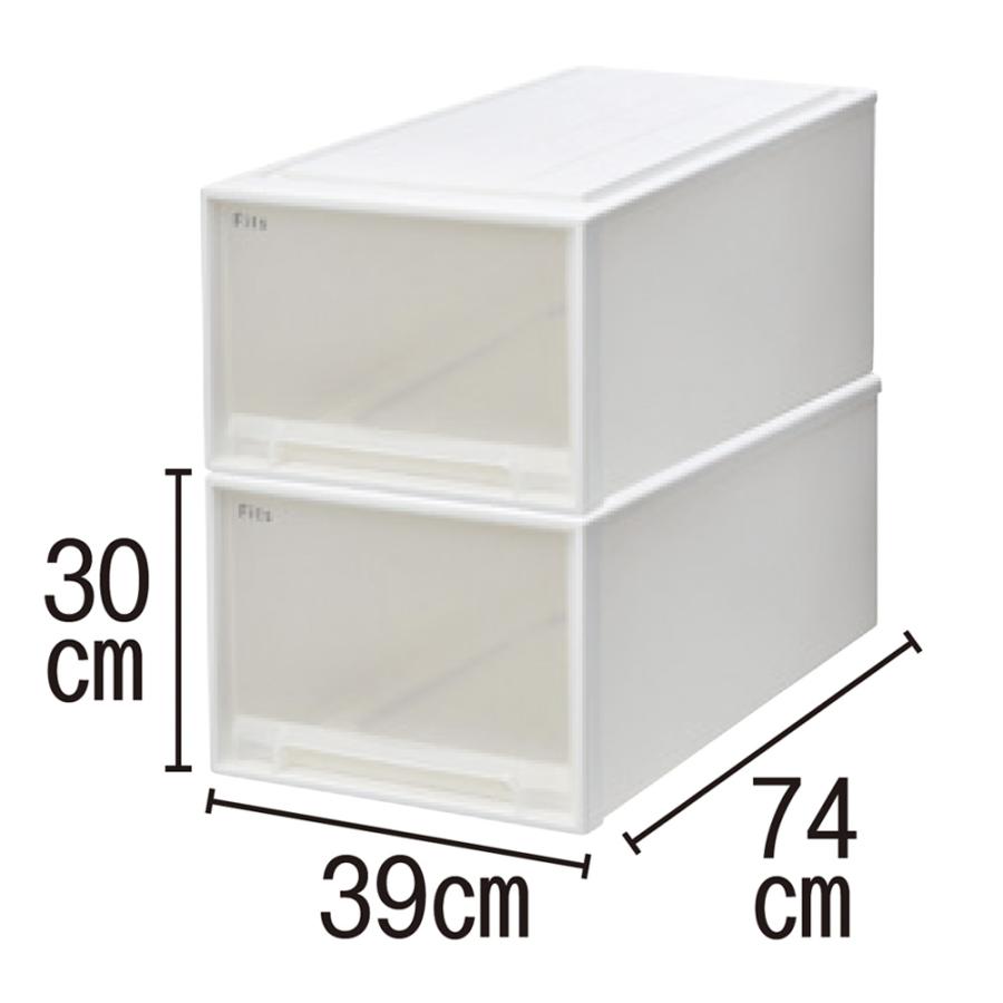 Fits フィッツ収納ケース 押し入れタイプ 奥行74cm幅39cm高さ30cm 2個組 小物収納 フリーボックス 収納ボックス 644912の画像