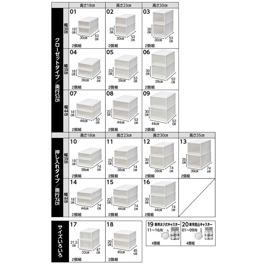 Fits フィッツ収納ケース 押し入れタイプ 奥行74cm幅39cm高さ30cm 2個組 小物収納 フリーボックス 収納ボックス 644912の画像
