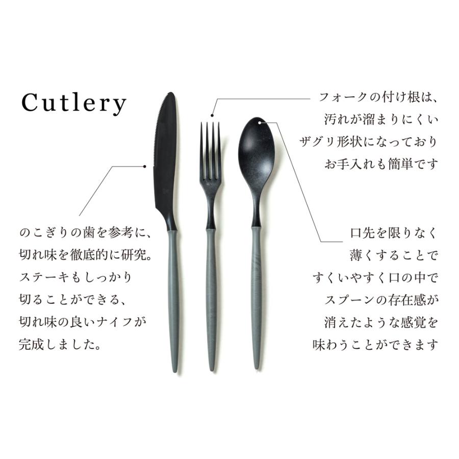 ARAS（エイラス） カトラリーセット 食器 箸 662830 ディノス