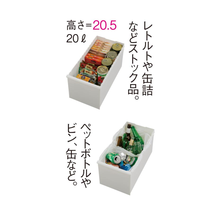 dinos（ディノス） ［幅25.5奥行50高さ146cm］分別すき間