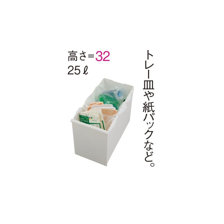 dinos（ディノス） ［幅25.5奥行50高さ146cm］分別すき間