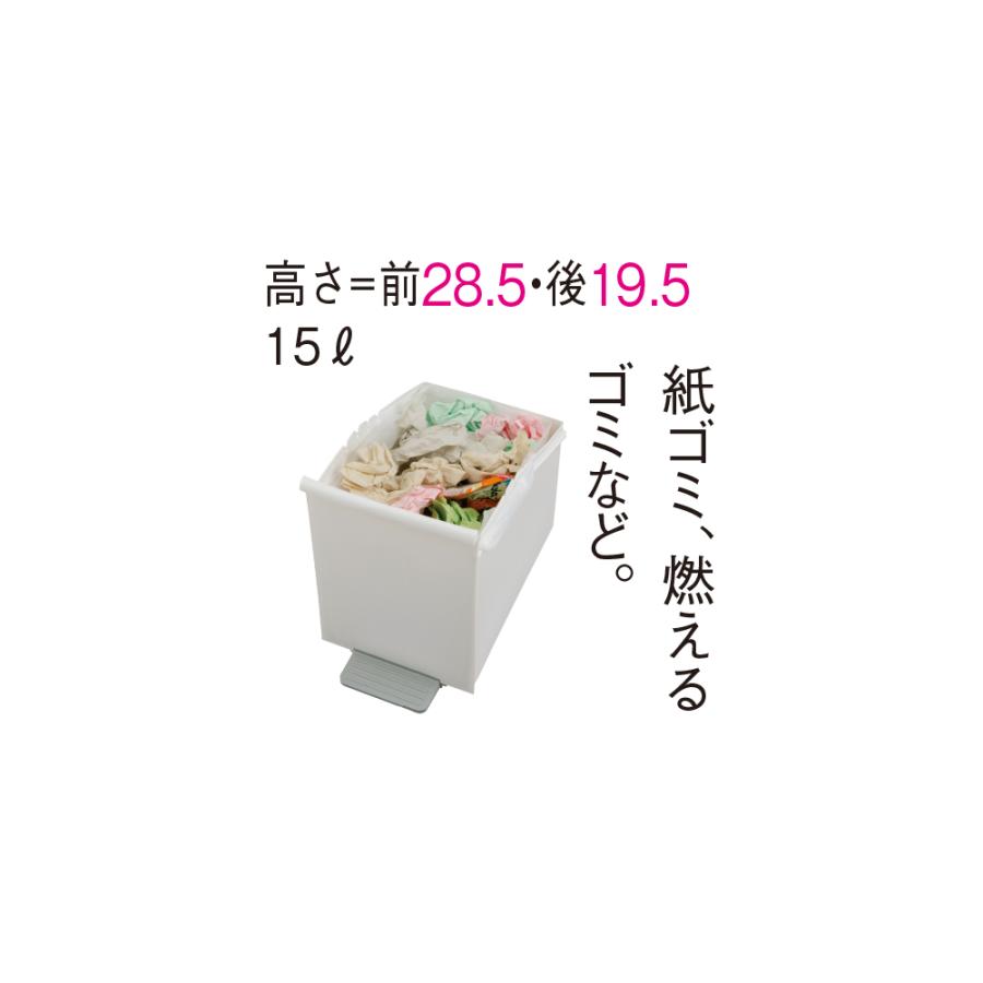 dinos（ディノス） ［幅25.5奥行50高さ146cm］分別すき間