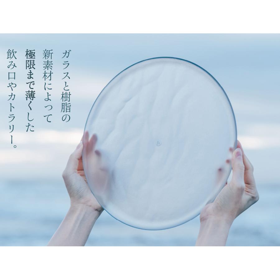 ARAS（エイラス） 割れない皿 食器 食洗器対応 日本製 国産 割れ ない