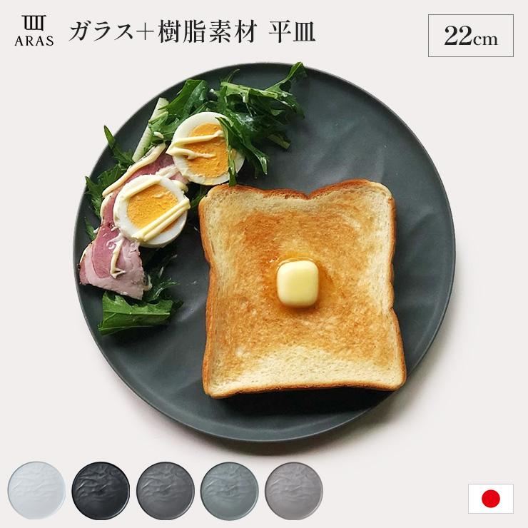【yoko】新品未使用⭐︎エイラス大皿ウェーブ3枚セット⭐︎平日2-3日で発送 yoko様専用】新品未使用⭐︎エイラス大皿ウェーブ3枚セット