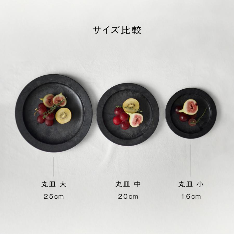 エイラス　ARAS 割れないお皿　ブラック ARAS（エイラス） 割れない皿 食器 食洗器対応 日本製 国産 割れ ない