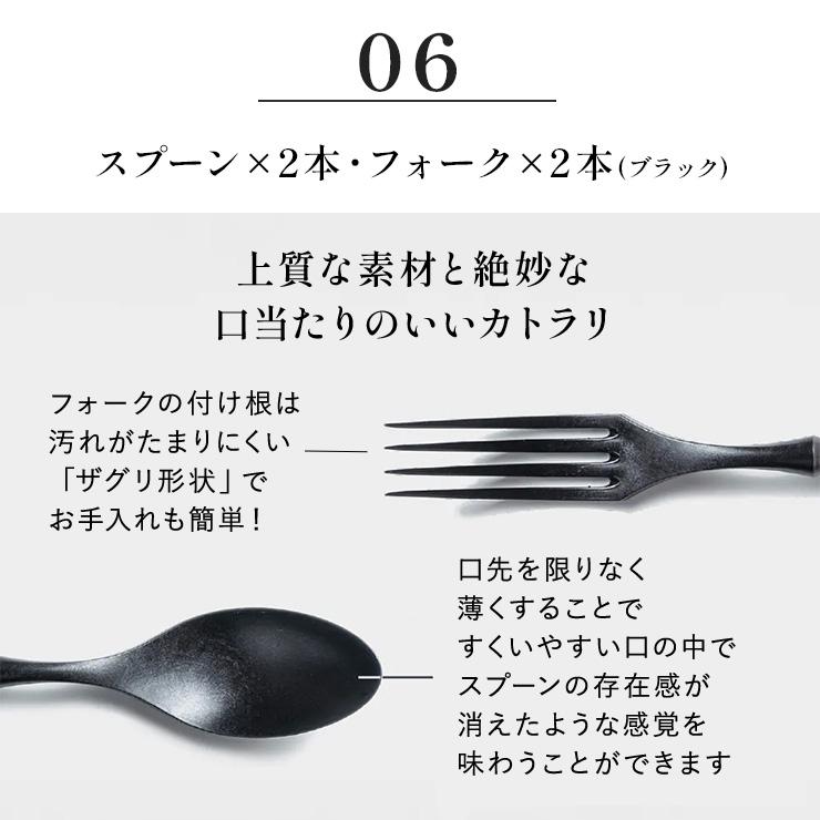 ARAS（エイラス） 食器セット おしゃれ まとめて揃うディノス大人気18