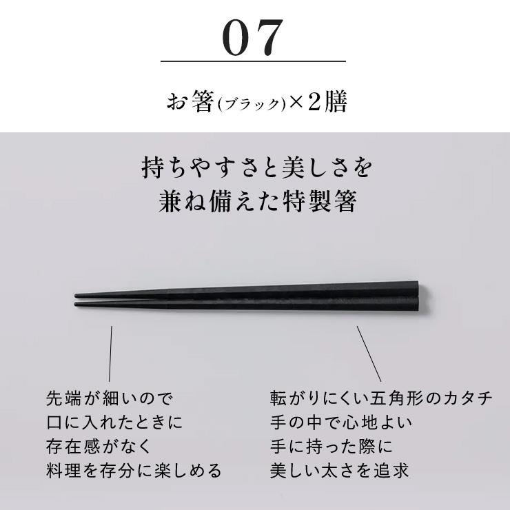 ARAS（エイラス） 食器セット おしゃれ まとめて揃うディノス大人気18