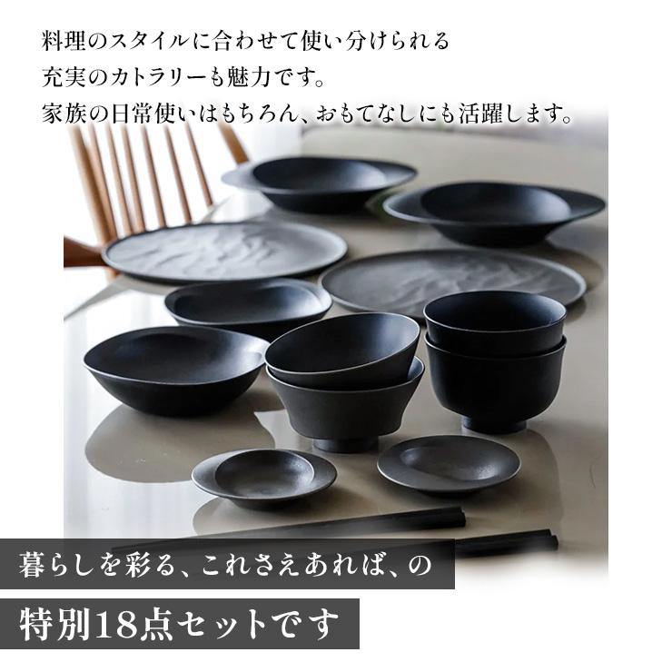 【10/12まで！】未使用・美品ARAS食器セット ARAS（エイラス） セット 食器セット おしゃれ 新生活 皿 ディノス