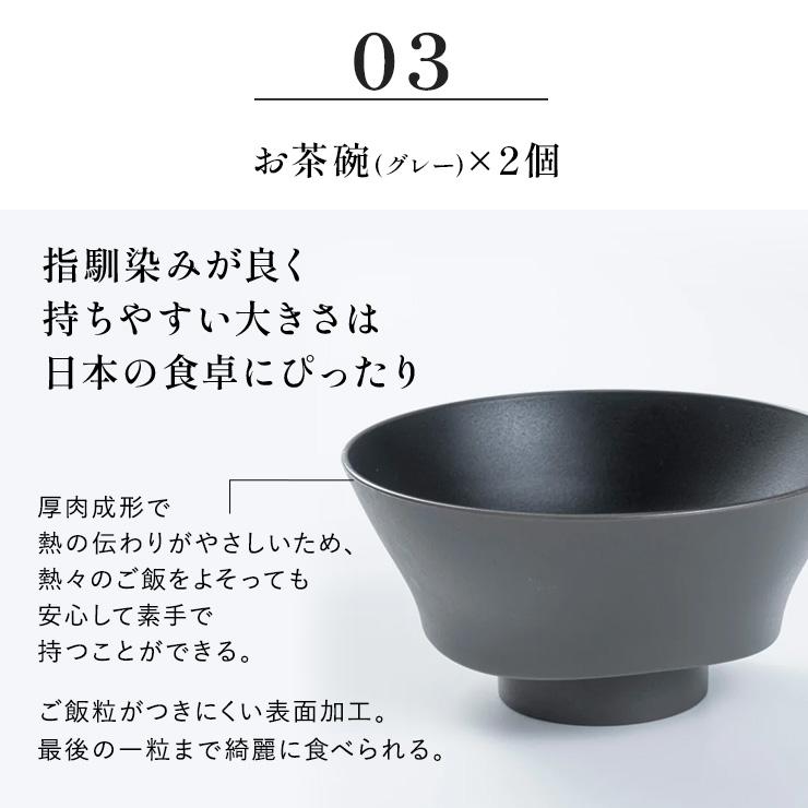 ARAS（エイラス） 食器セット おしゃれ まとめて揃うディノス大人気18