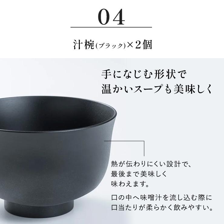ARAS（エイラス） 食器セット おしゃれ まとめて揃うディノス大人気18