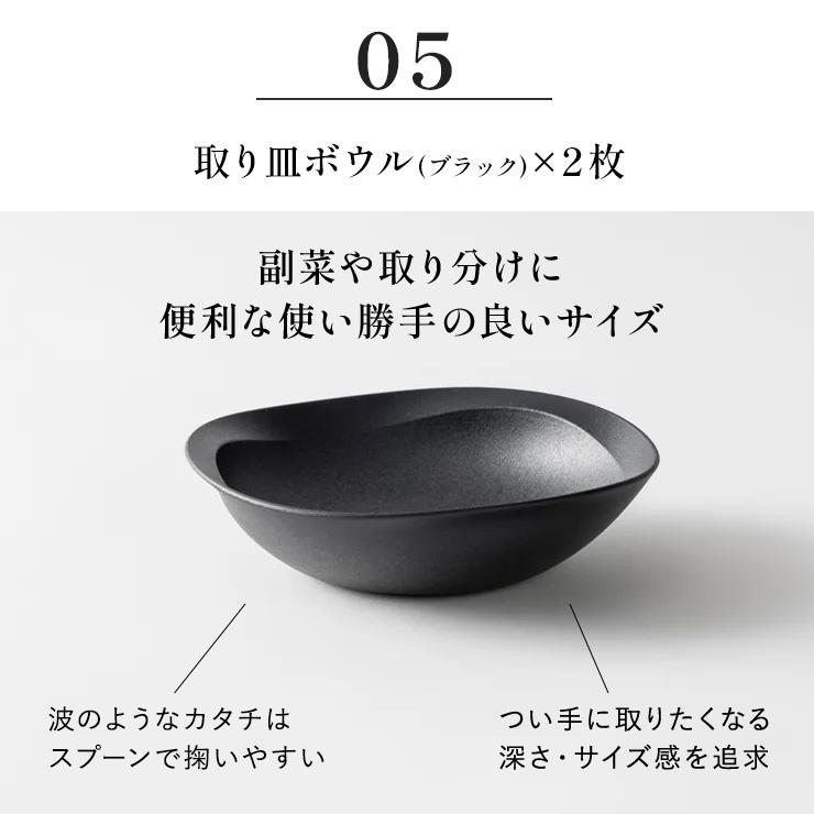 ARAS（エイラス） 食器セット おしゃれ まとめて揃うディノス大人気18