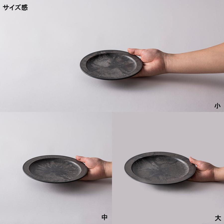 ARAS（エイラス） 割れない皿 食器 日本製 国産 割れ ない 皿 おしゃれ