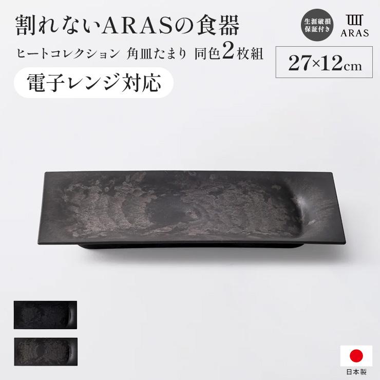 2026年7月】ストウブ レクタンギュラーディッシュのおすすめ人気