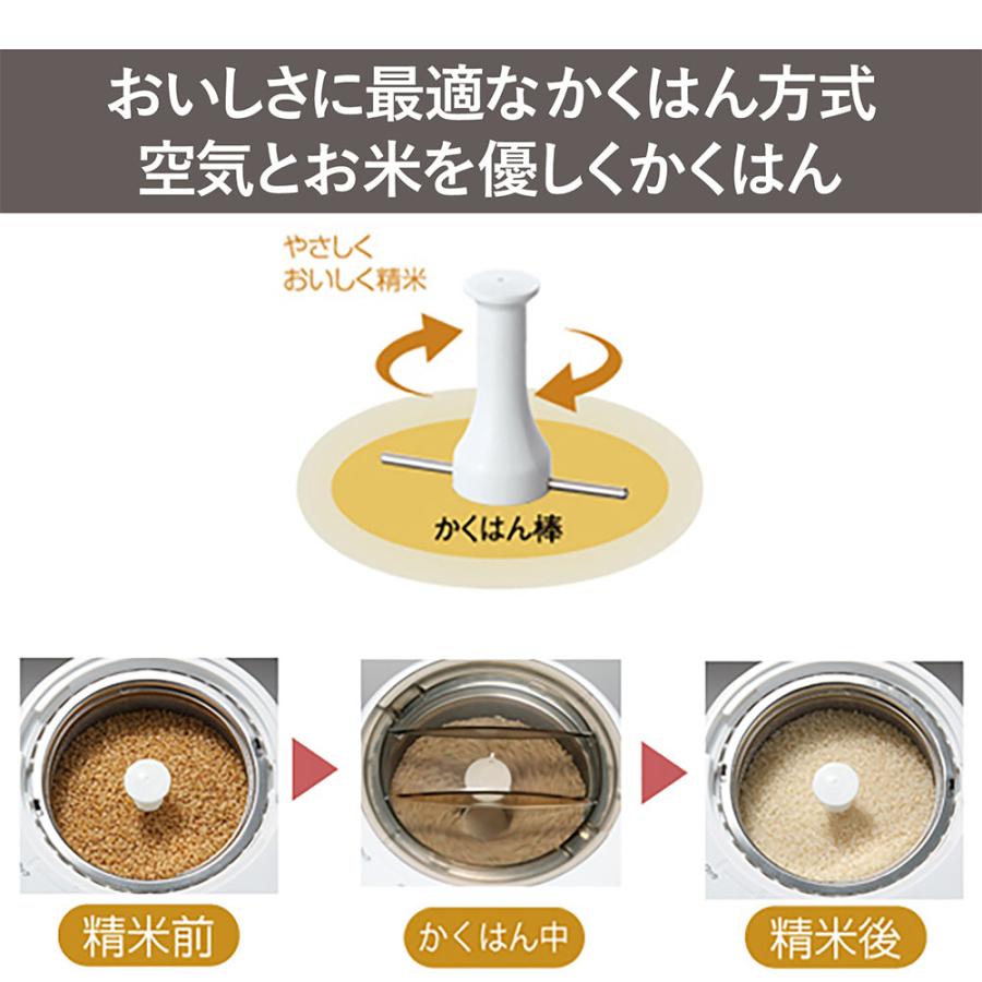 TWINBIRD/ツインバード 家庭用コンパクト精米器 １-４合 キッチン家電 調理家電 KR0162 | dinos | 02