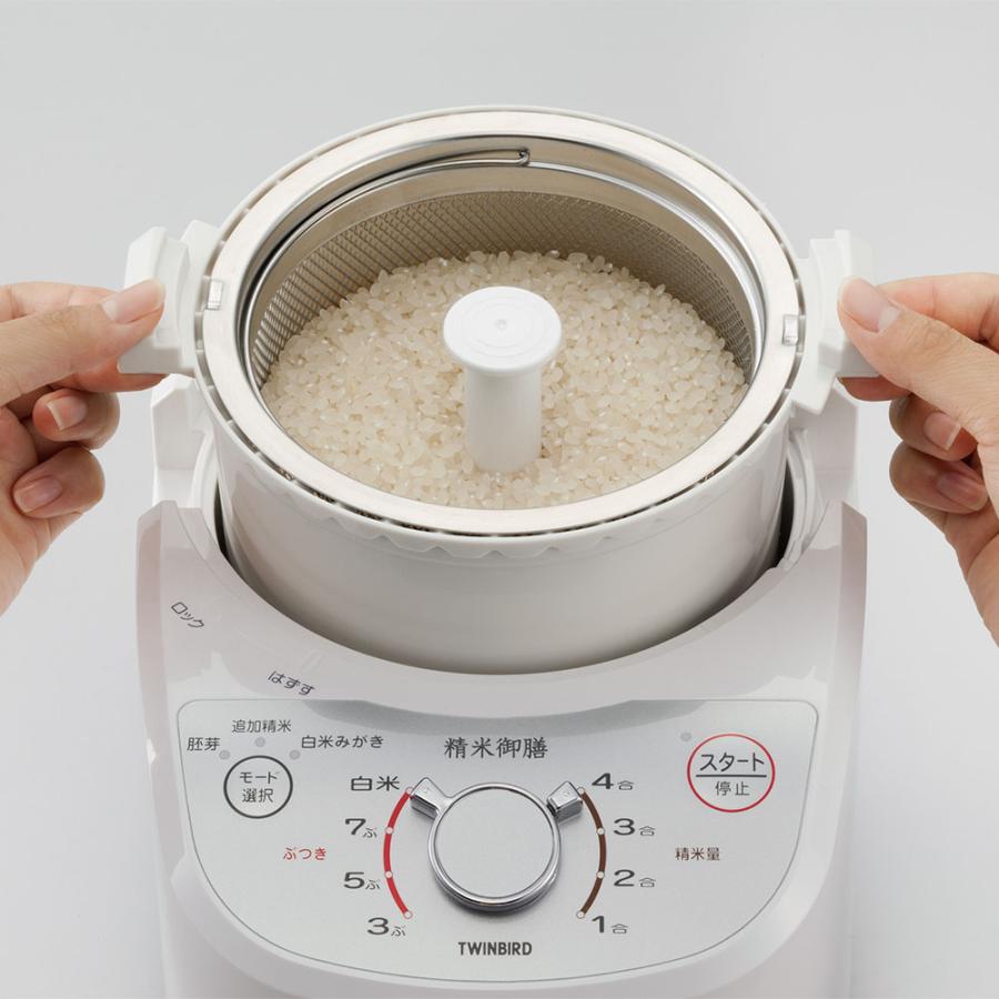 TWINBIRD/ツインバード 家庭用コンパクト精米器 １-４合 キッチン家電 調理家電 KR0162 | dinos | 05