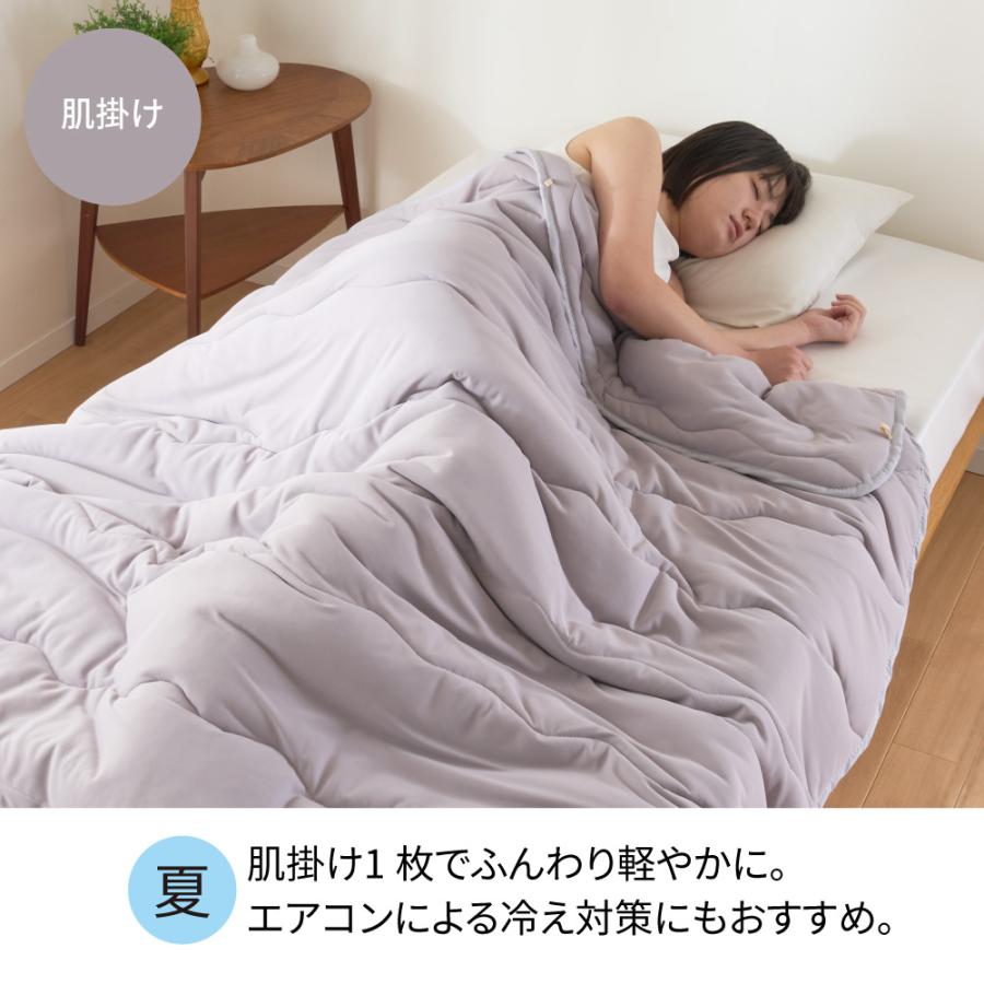 dinos（ディノス） ふとん ≪シングルロング≫薄くて・軽くて・暖かい