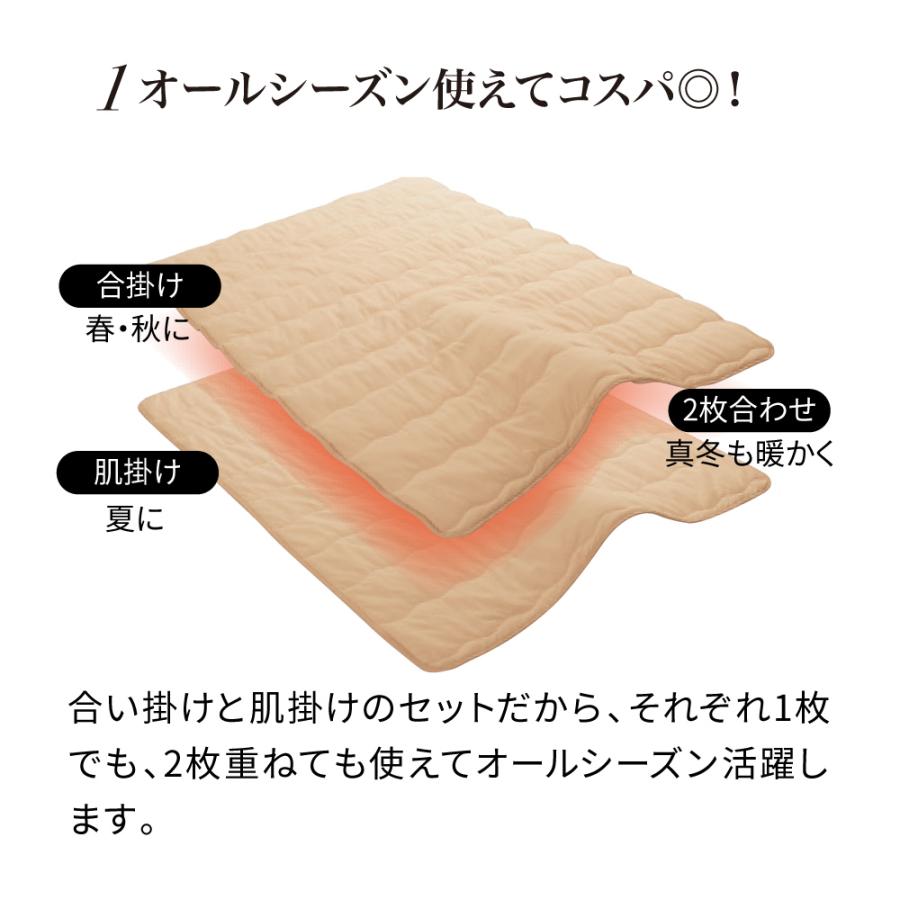 dinos（ディノス） ふとん ≪シングルロング≫ 寒がりさんにも