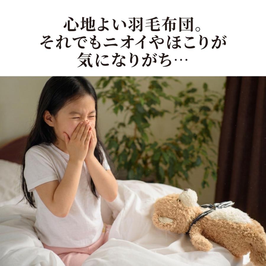 dinos（ディノス） ふとん ≪シングルロング≫薄くて・軽くて・暖かい