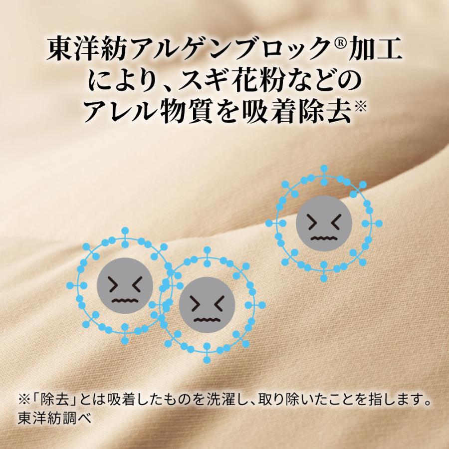 dinos（ディノス） ふとん ≪シングルロング≫薄くて・軽くて・暖かい