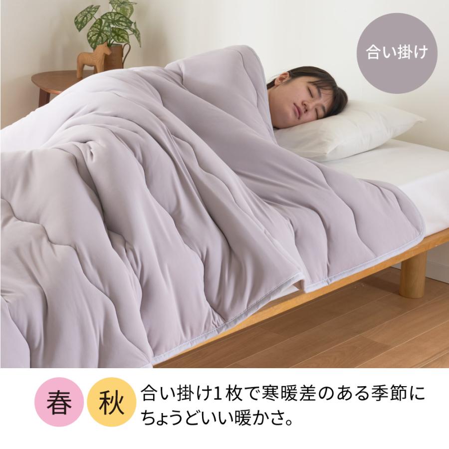 dinos（ディノス） ふとん ≪セミダブルロング≫薄くて・軽くて