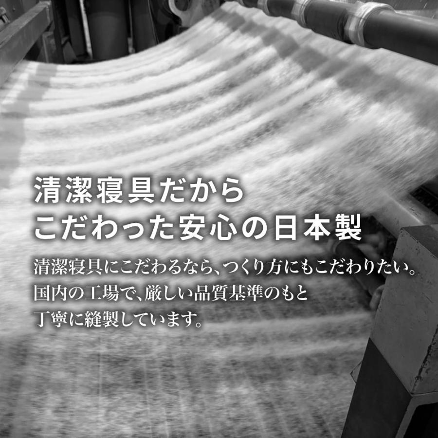 dinos（ディノス） ふとん ≪セミダブルロング≫薄くて・軽くて