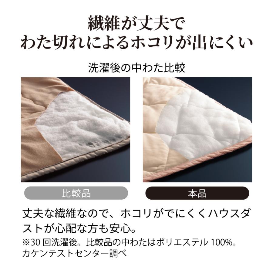 dinos（ディノス） ふとん ≪セミダブルロング≫薄くて・軽くて