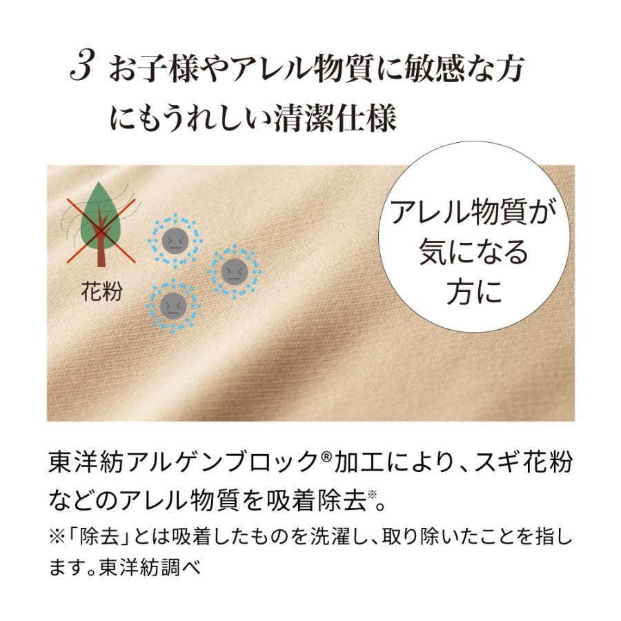 dinos - ふとん ≪ダブルロング≫ 寒がりさんにも難しいさんにも楽になること シンサレート（TM）を当てはめるした布団続きもの 2枚合わせ掛け布団 掛け布団 625022 ディノス