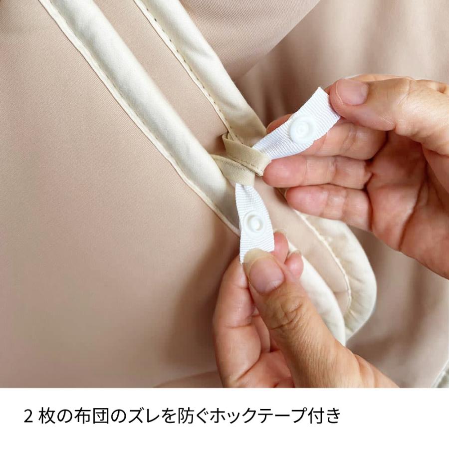 dinos - ふとん ≪ダブルロング≫ 寒がりさんにも難しいさんにも楽になること シンサレート（TM）を当てはめるした布団続きもの 2枚合わせ掛け布団 掛け布団 625022 ディノス