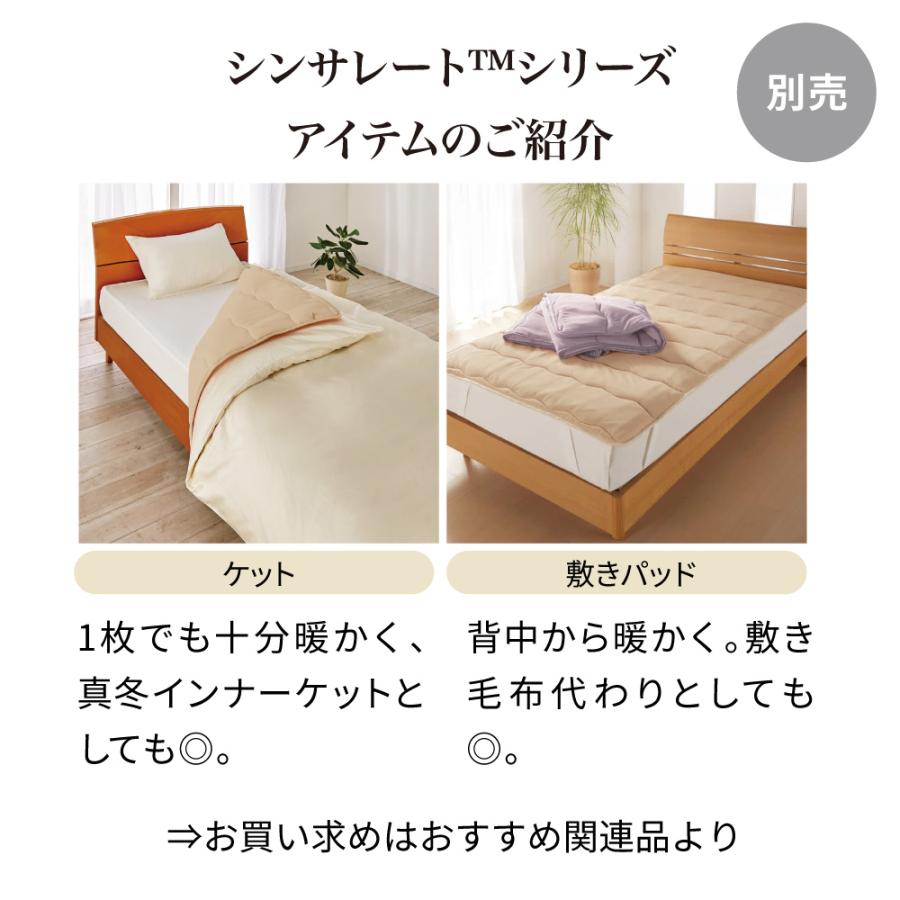 dinos - ふとん ≪ダブルロング≫ 寒がりさんにも難しいさんにも楽になること シンサレート（TM）を当てはめるした布団続きもの 2枚合わせ掛け布団 掛け布団 625022 ディノス