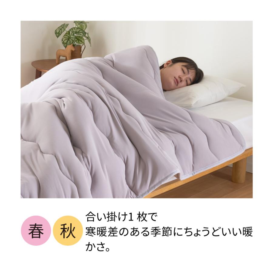 dinos - ふとん ≪ダブルロング≫ 寒がりさんにも難しいさんにも楽になること シンサレート（TM）を当てはめるした布団続きもの 2枚合わせ掛け布団 掛け布団 625022 ディノス