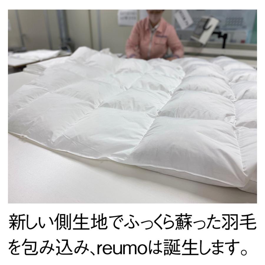 dinos 羽毛掛け布団 ふとん ≪ダブルロング≫リサイクル羽毛 dinos 羽毛掛け布団 ふとん ≪ダブルロング≫リサイクル羽毛