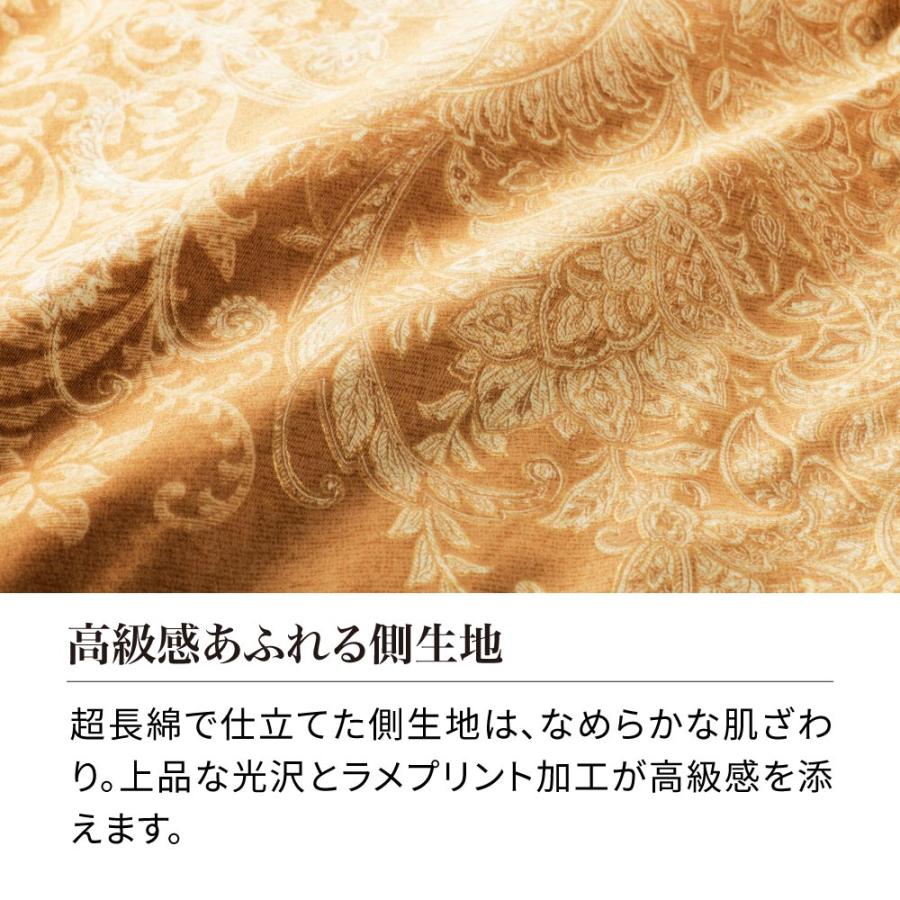dinos（ディノス） ふとん ≪シングルロング≫最高位ラベル取得