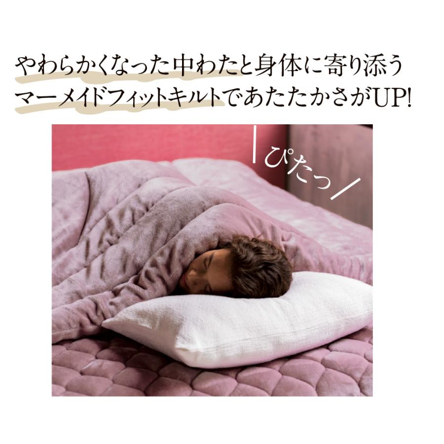 遠赤毛布＆ヒートシーツのセットA(デラックス用ピンク)